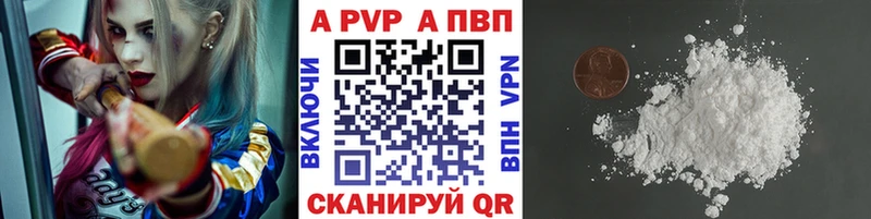APVP крисы CK  Кашира 