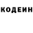 Героин хмурый Andrey Kulishenko