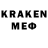 Codein напиток Lean (лин) Kriss Hi