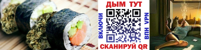 как найти закладки OMG tor Canna-Cookies конопля Кашира