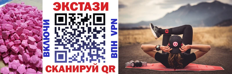 Экстази 300 mg  Кашира 