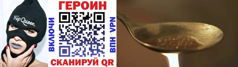 ГЕРОИН Афган  мега ссылка  Кашира  как найти закладки 
