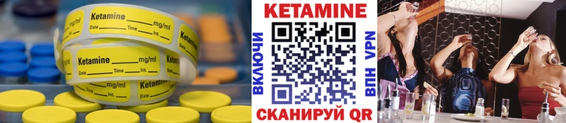 Кетамин VHQ  купить   Кашира 