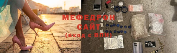 скорость Елабуга