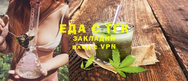 МДМА Ельня