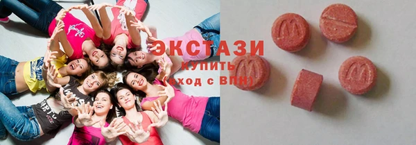эйфоретик Елизово