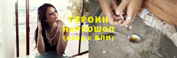 МДМА Ельня