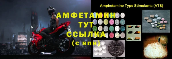 эйфоретик Елизово