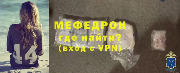 эйфоретик Елизово