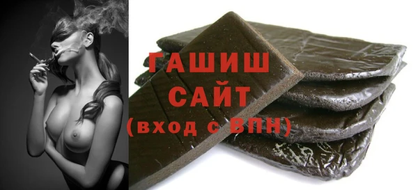 МДМА Ельня