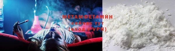 первитин Заводоуковск
