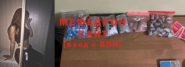 эйфоретик Елизово