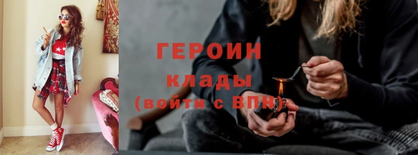 эйфоретик Елизово