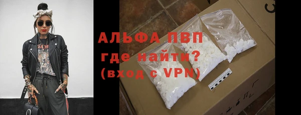эйфоретик Елизово