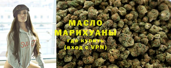 МДМА Ельня