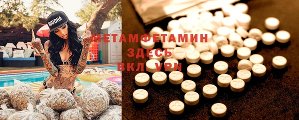 эйфоретик Елизово
