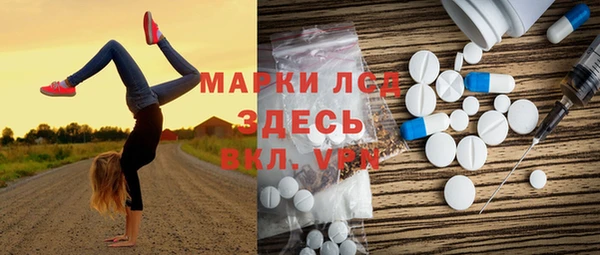 эйфоретик Елизово