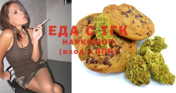 эйфоретик Елизово