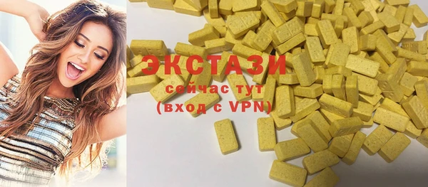 эйфоретик Елизово
