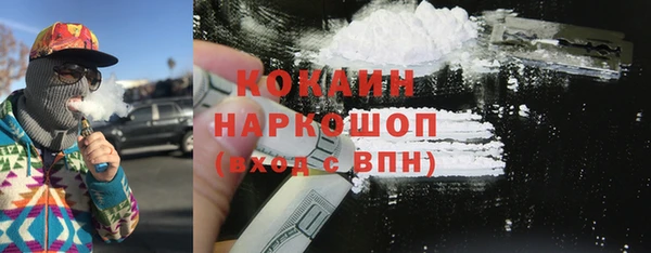 МДМА Ельня