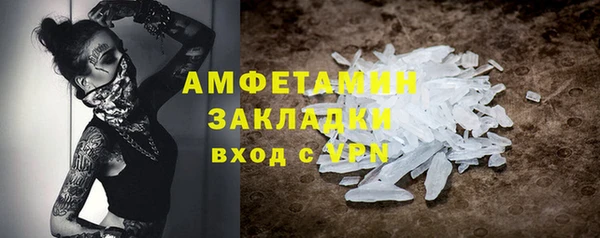 МДМА Ельня