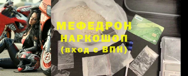 МДМА Ельня