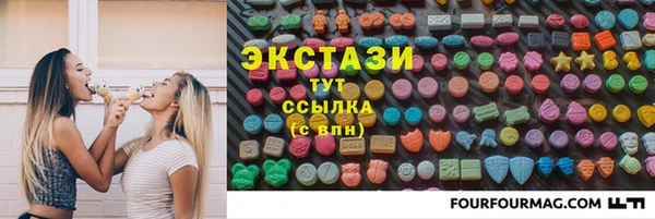МДМА Ельня