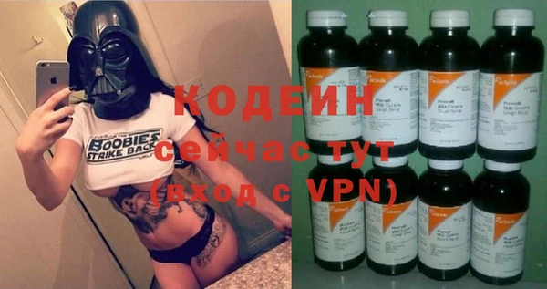 МДМА Ельня