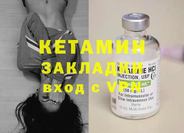 МДМА Ельня