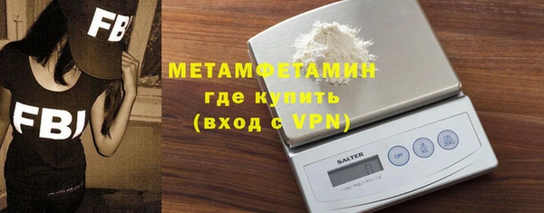 эйфоретик Елизово