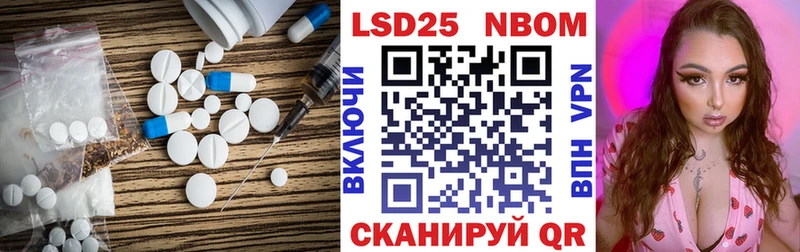 LSD-25 экстази ecstasy  где купить наркотик  Кашира 