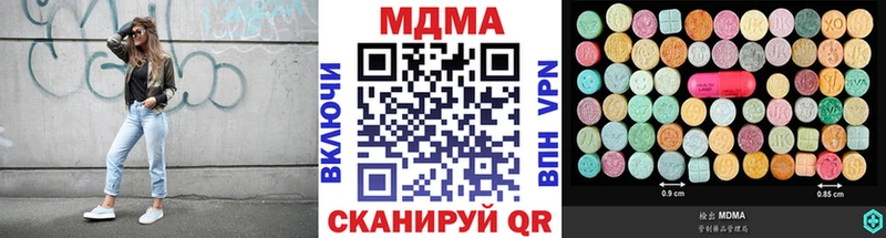 MDMA crystal  Кашира 
