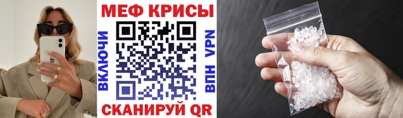 Мефедрон VHQ  даркнет сайт  Кашира 