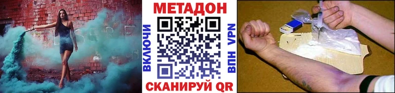 Метадон белоснежный Кашира