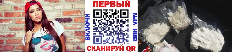 даркнет сайт Кашира Метамфетамин витя